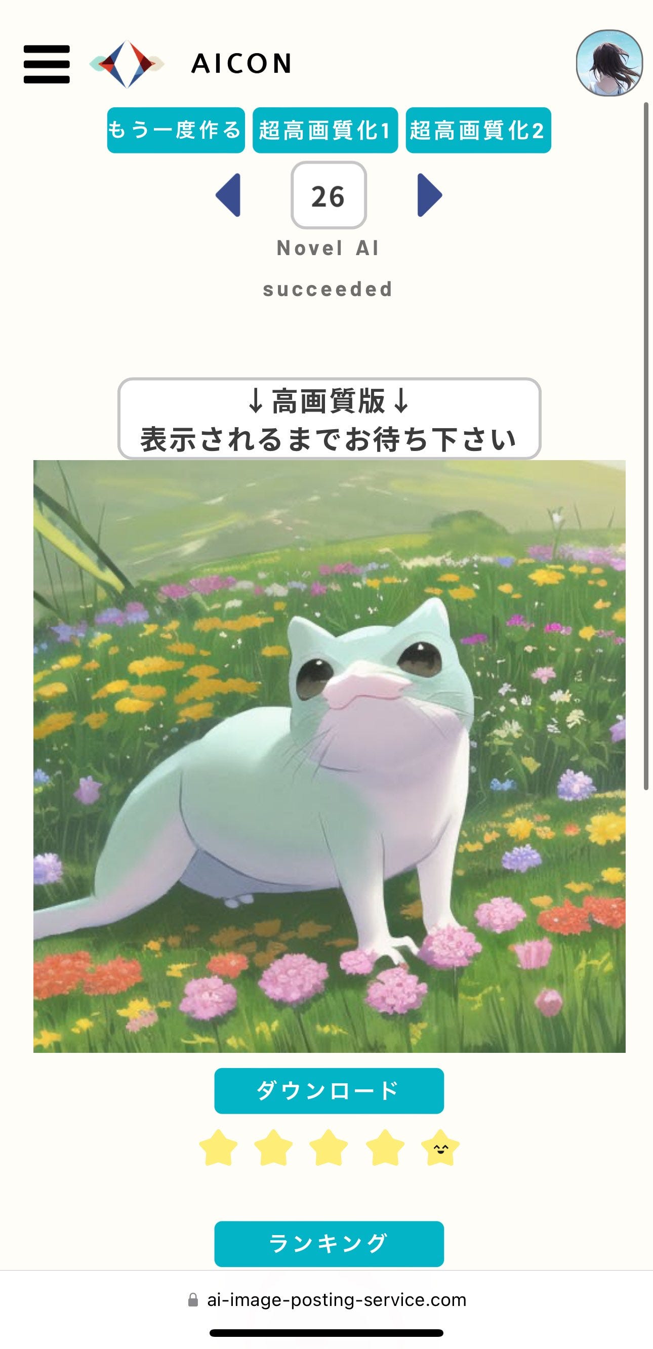 This is how generating off the QR codes would look! My catfrog sends his regards!