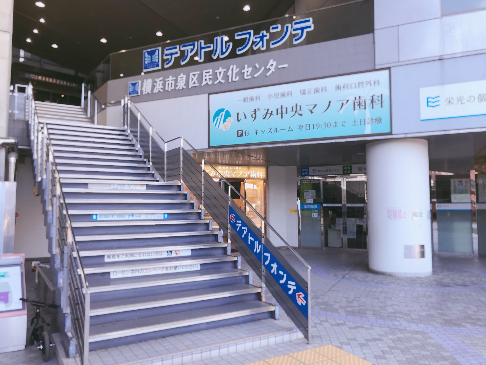 The Pre-Exhibit Venue. Picture credit to Meteolizard on the AI絵作り研究会 Discord!